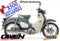 2024 Honda Powersport Super Cub C125 ABS Base